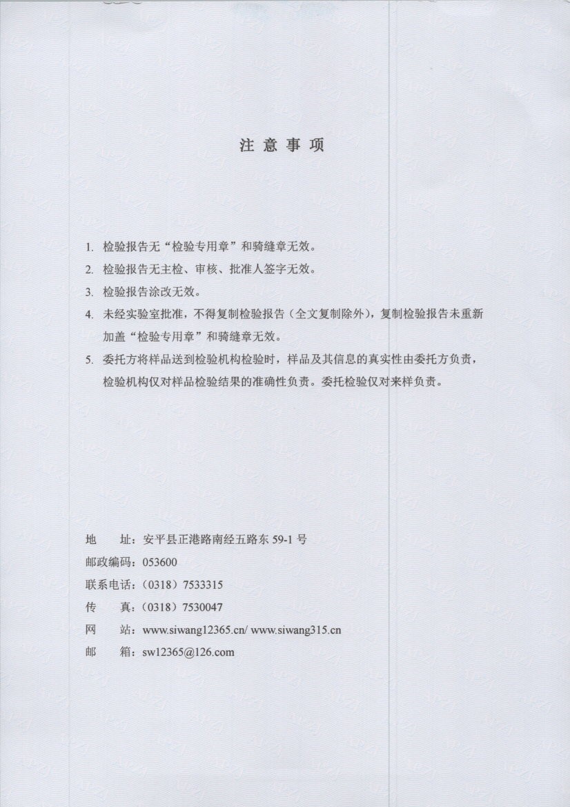 1401 002