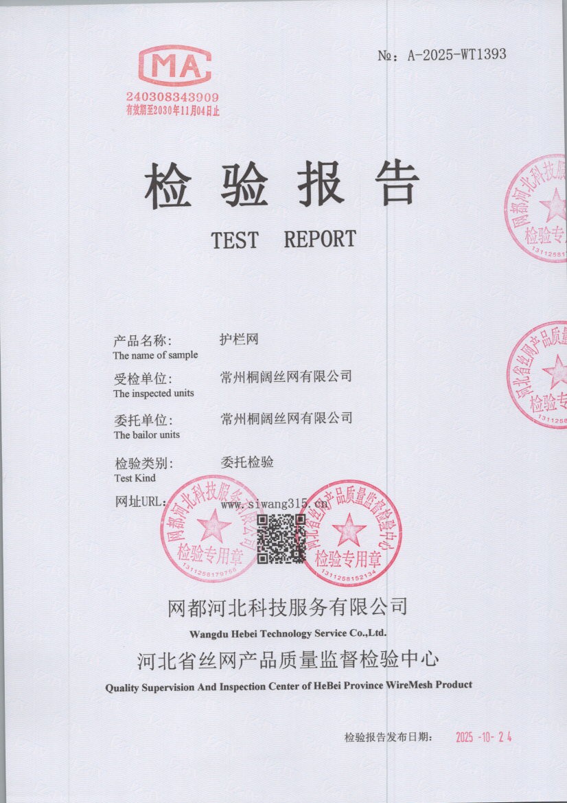 1393 001
