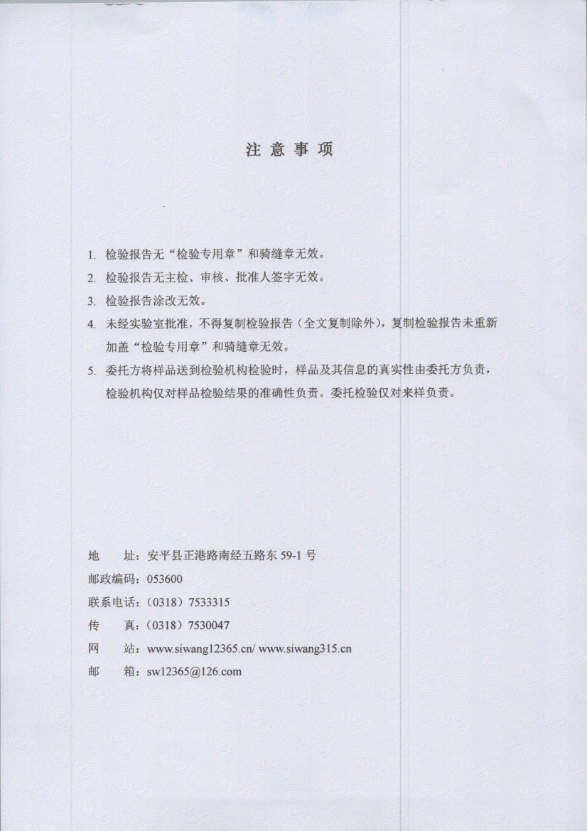 1404 002