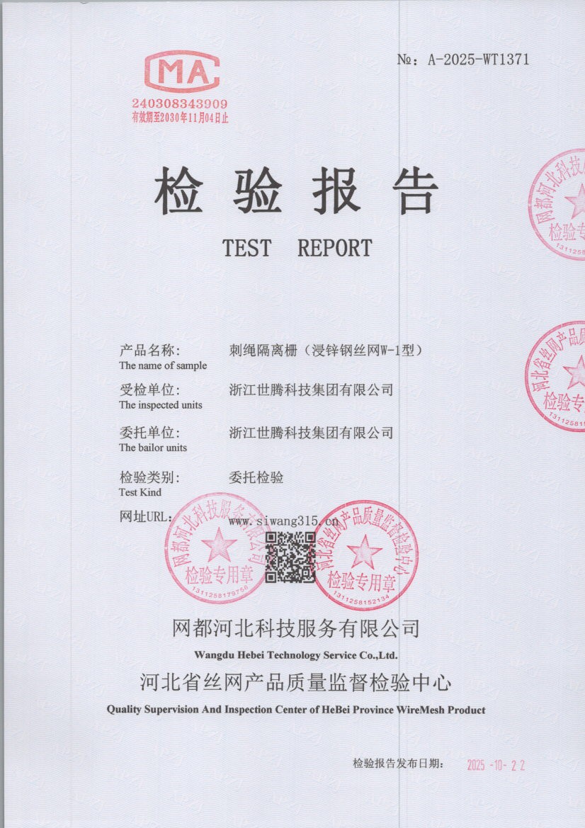 1371 001