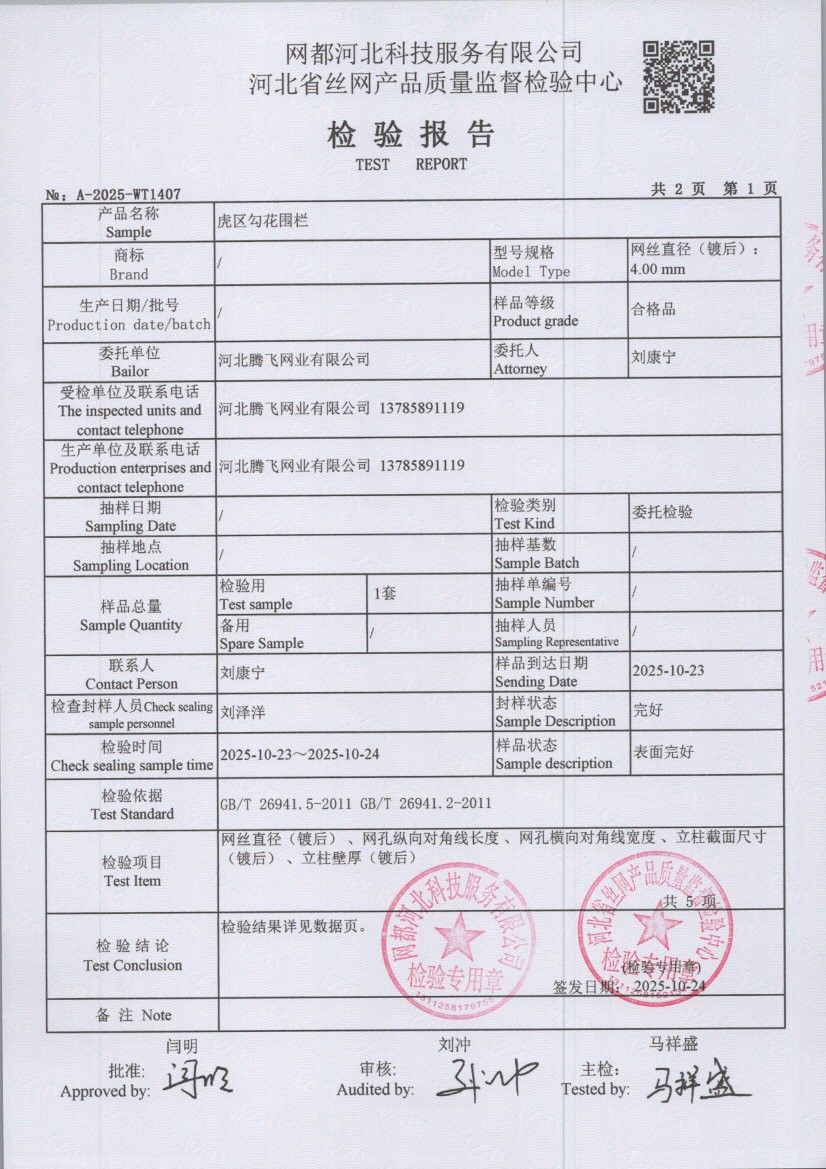 1407 003