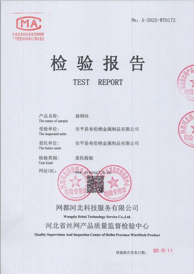 0172 001