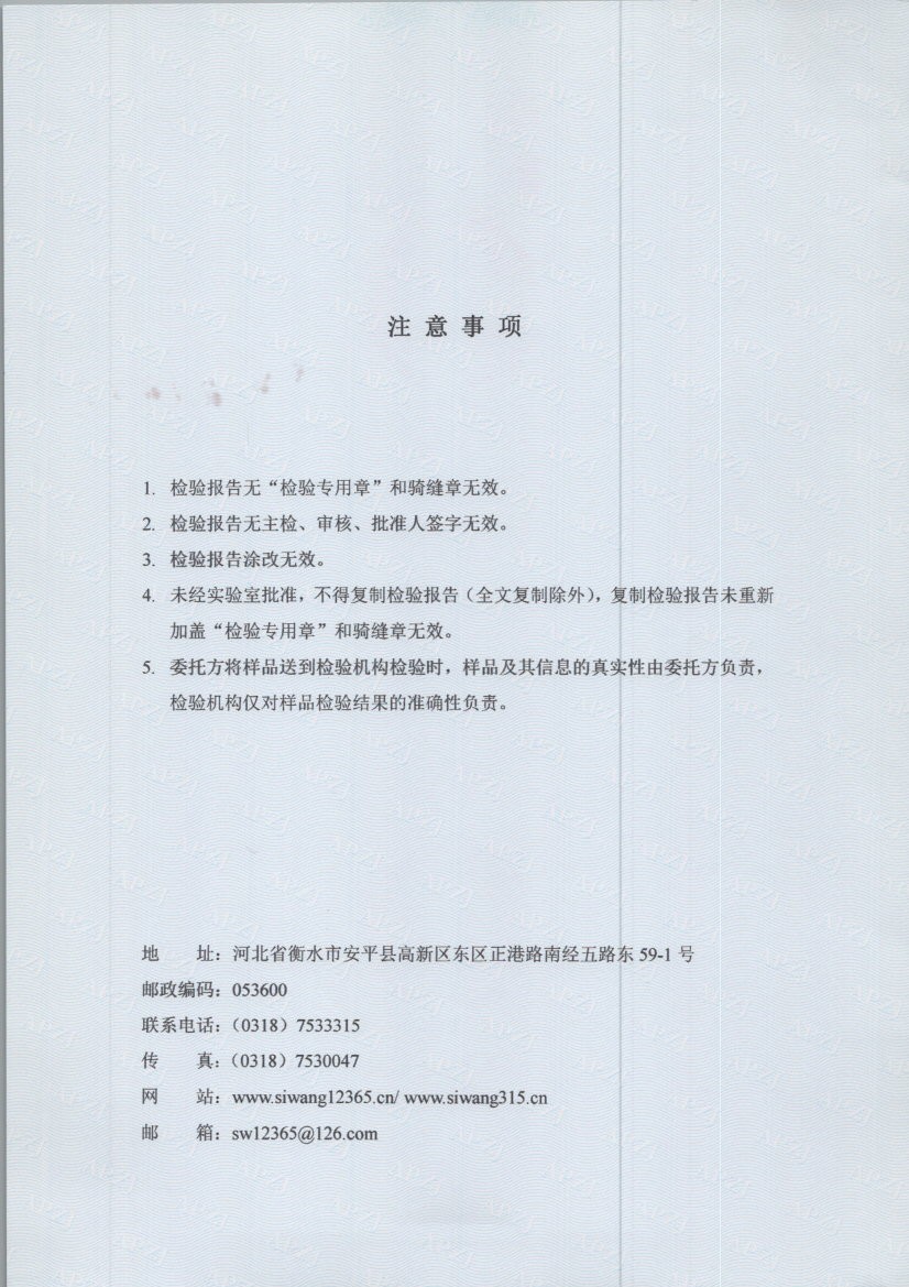 0174 002