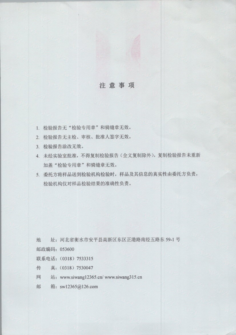 0187 002