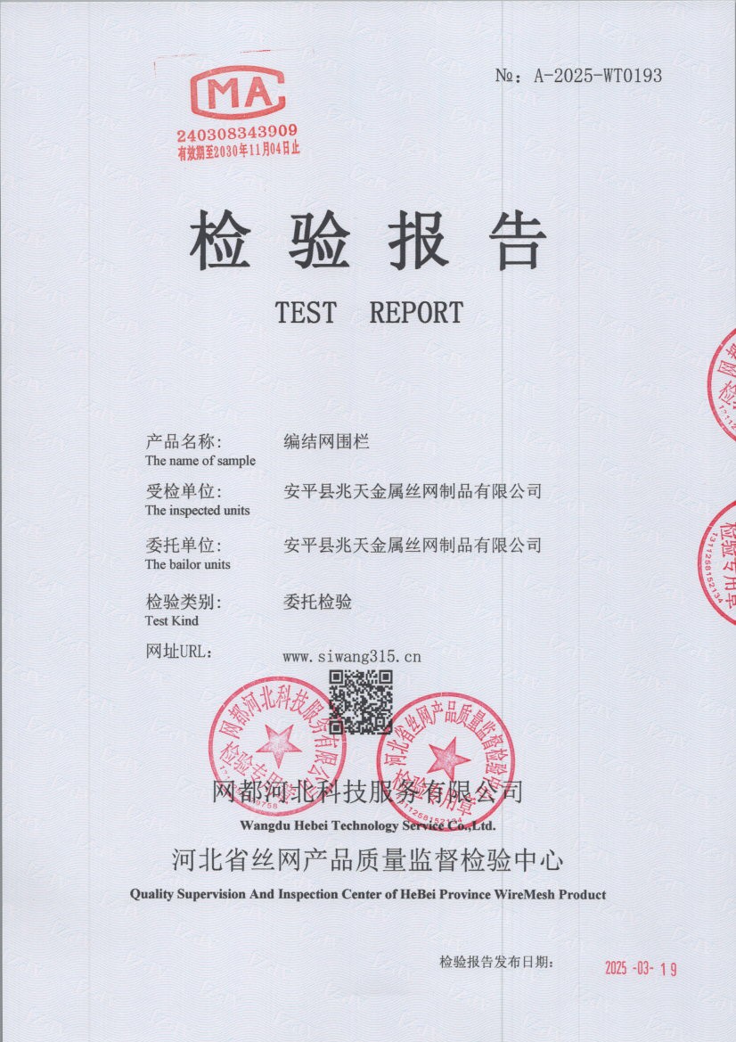 0193 001