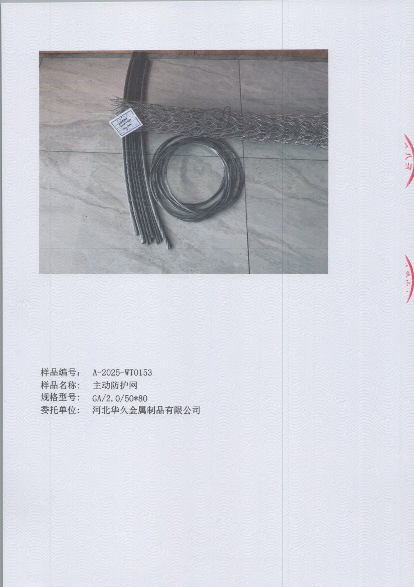 t0153 006