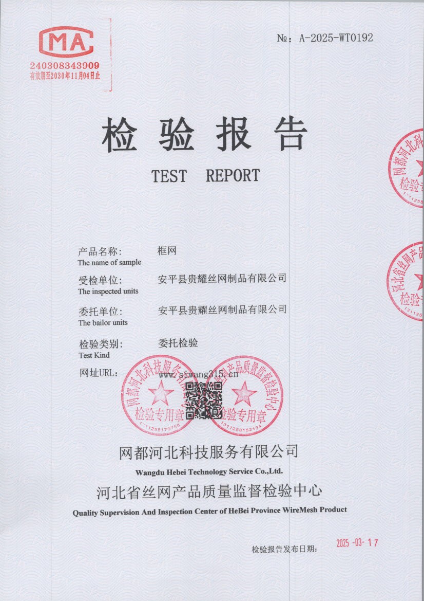 t0192 001