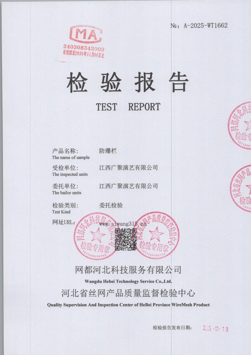 1662 001