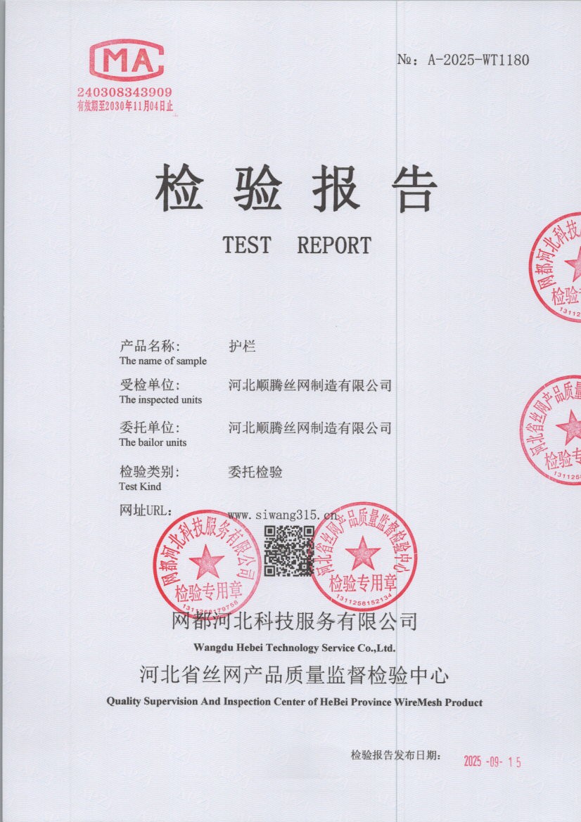 1180 001