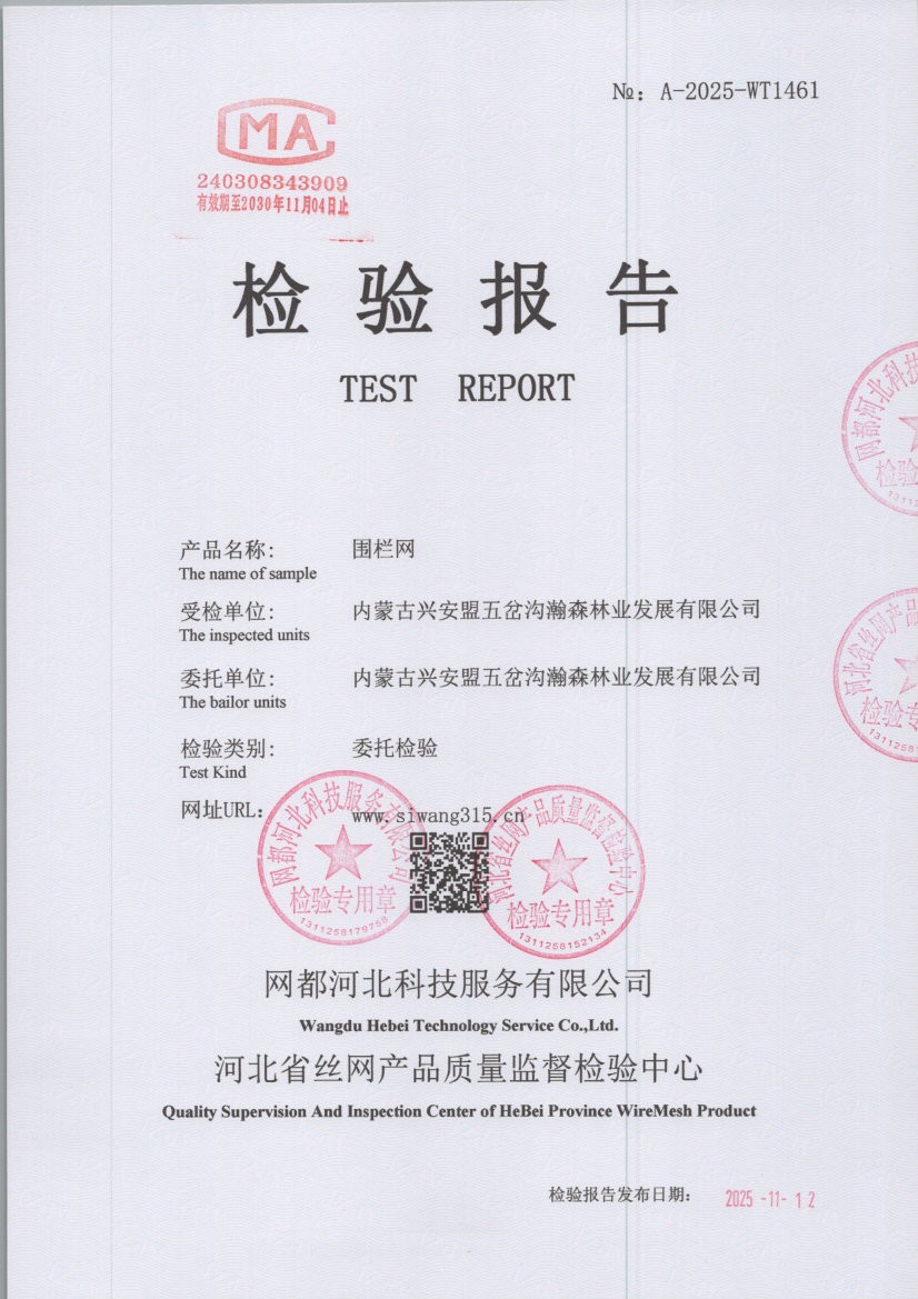 1461 001