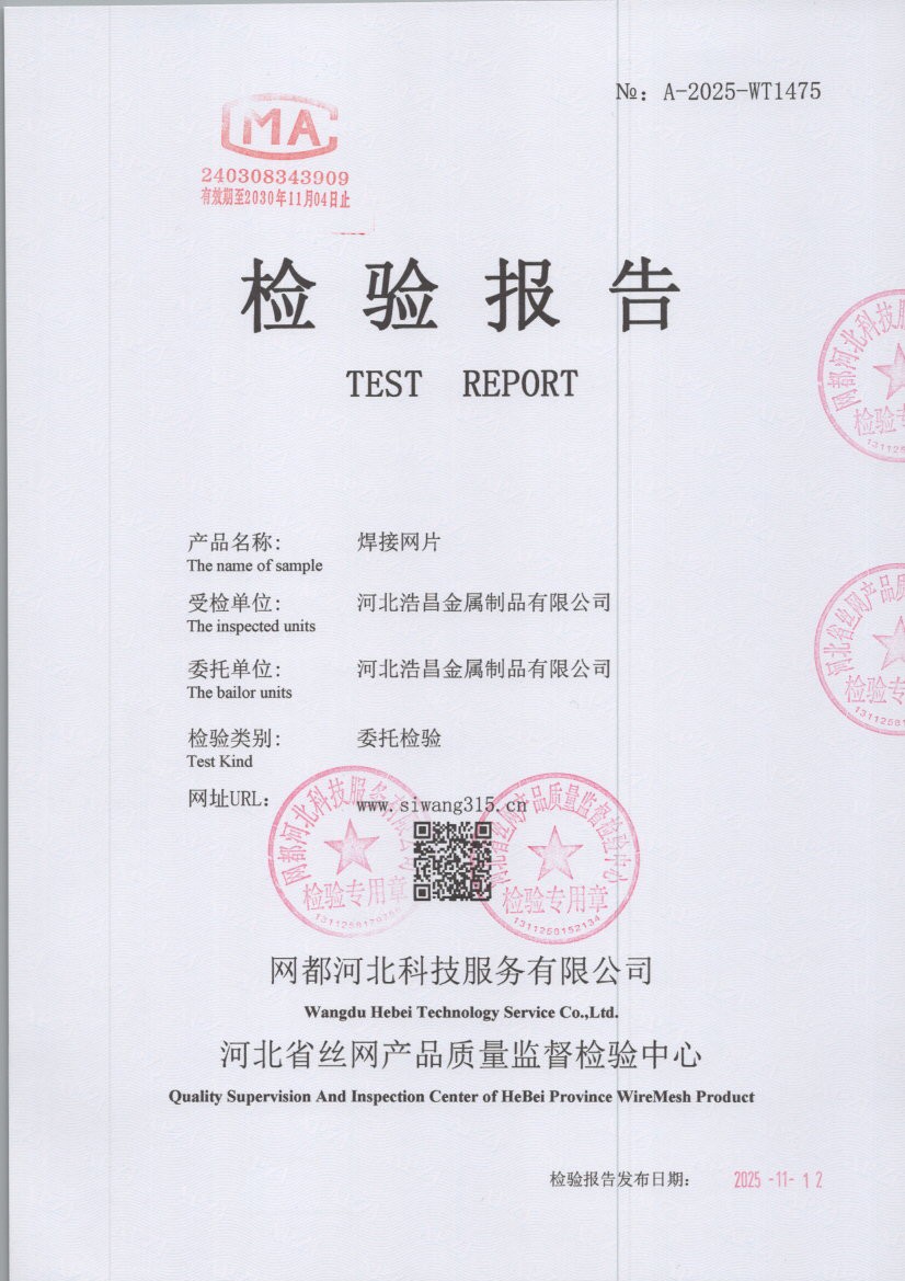 1475 001