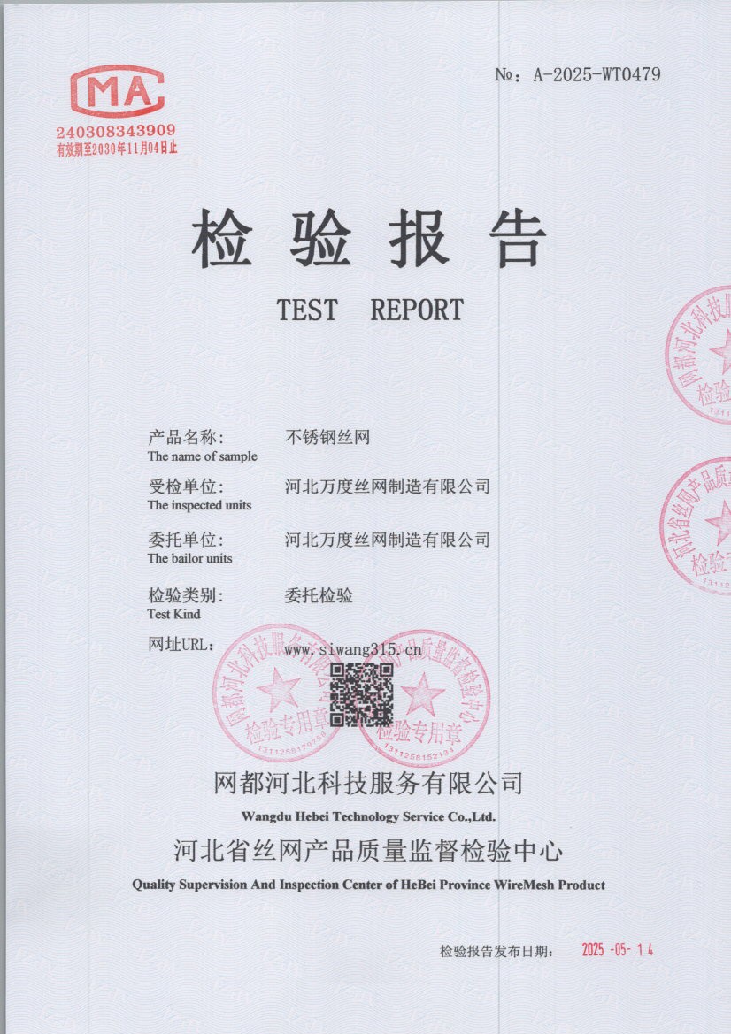 0479 001