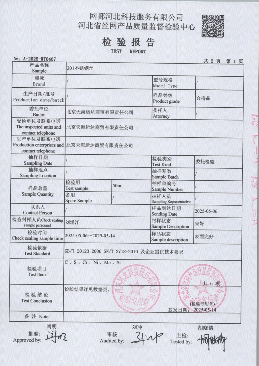 0467 003