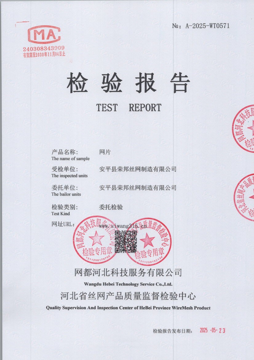 0571 001