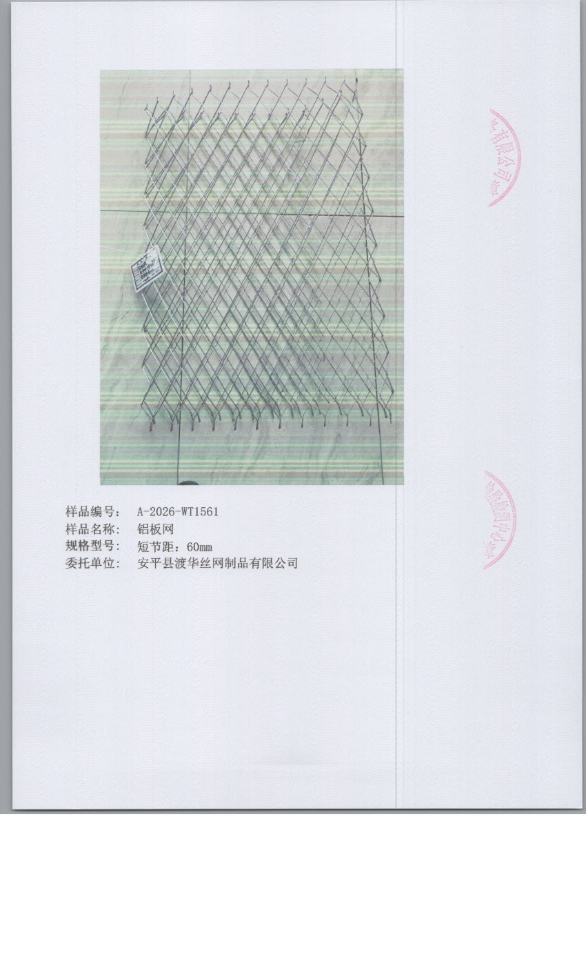 1561 005