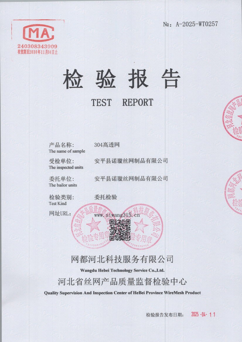 0257 001
