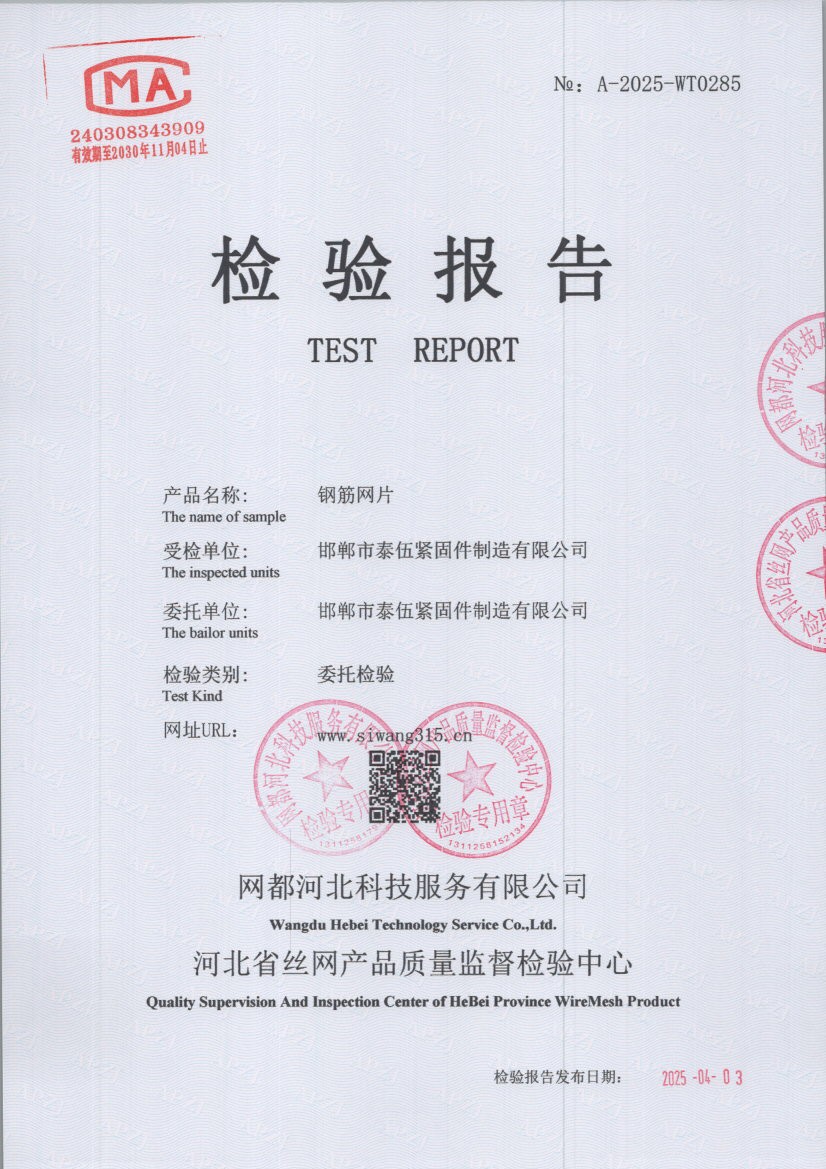 0285 001
