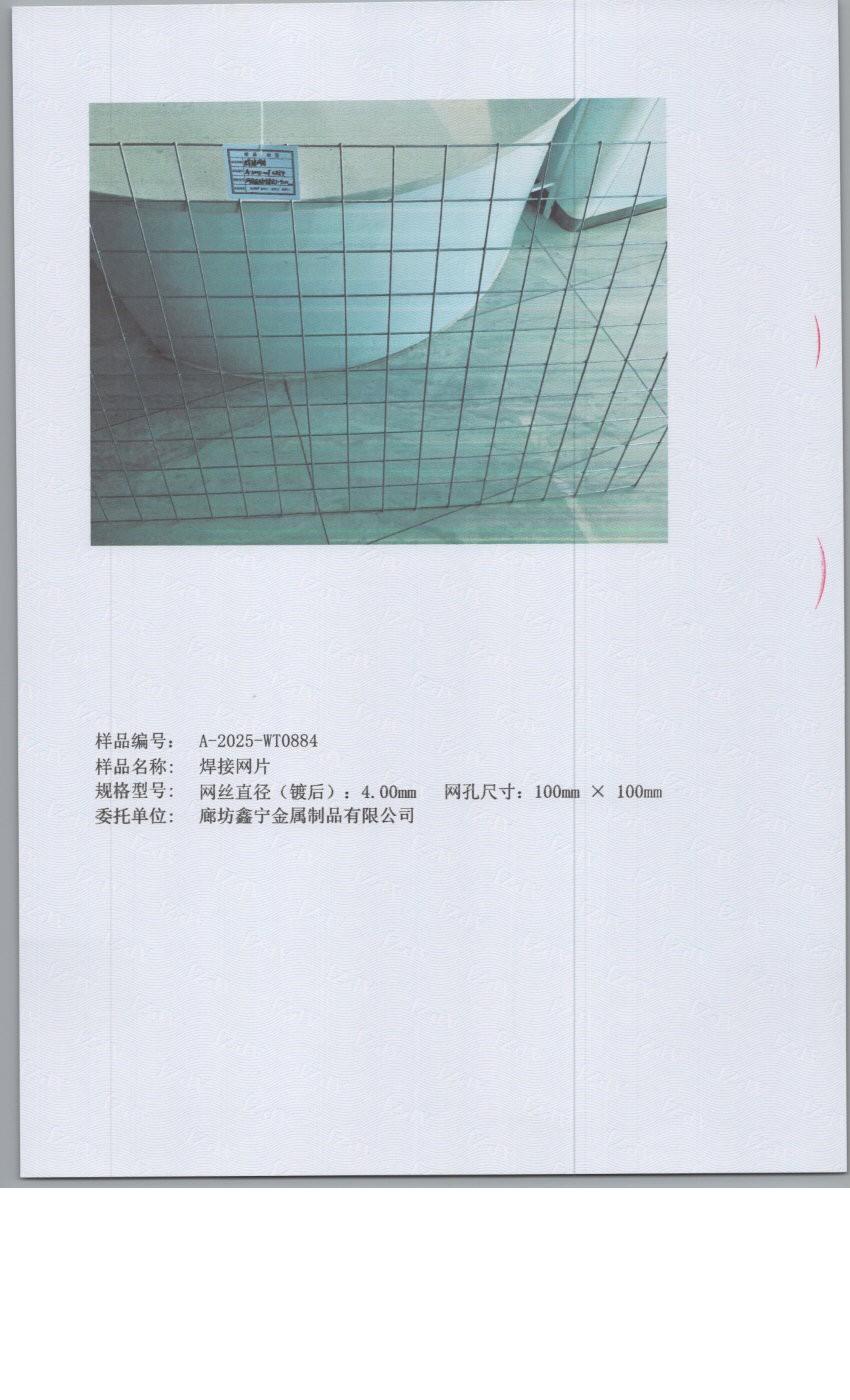 0884 005