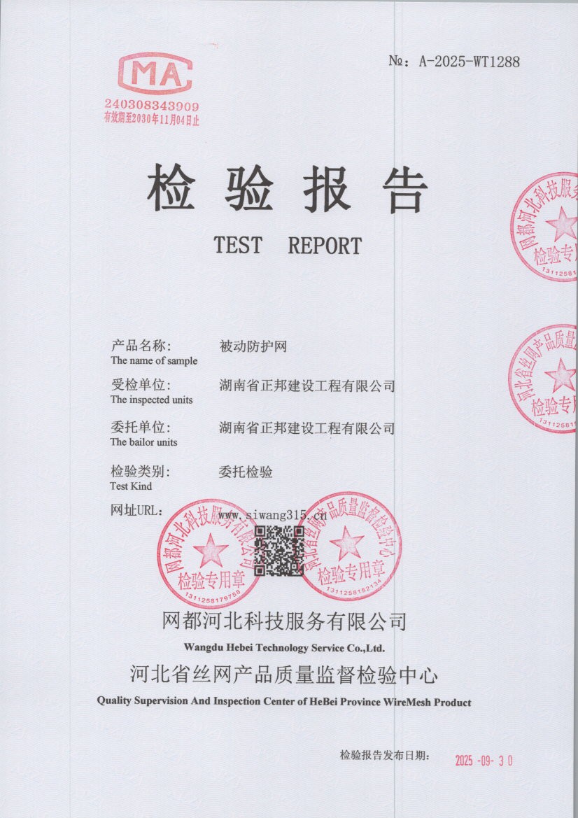 1288 001