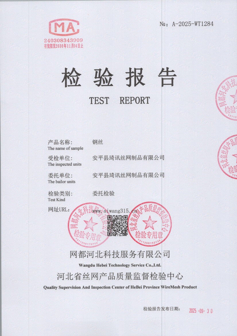 1284 001