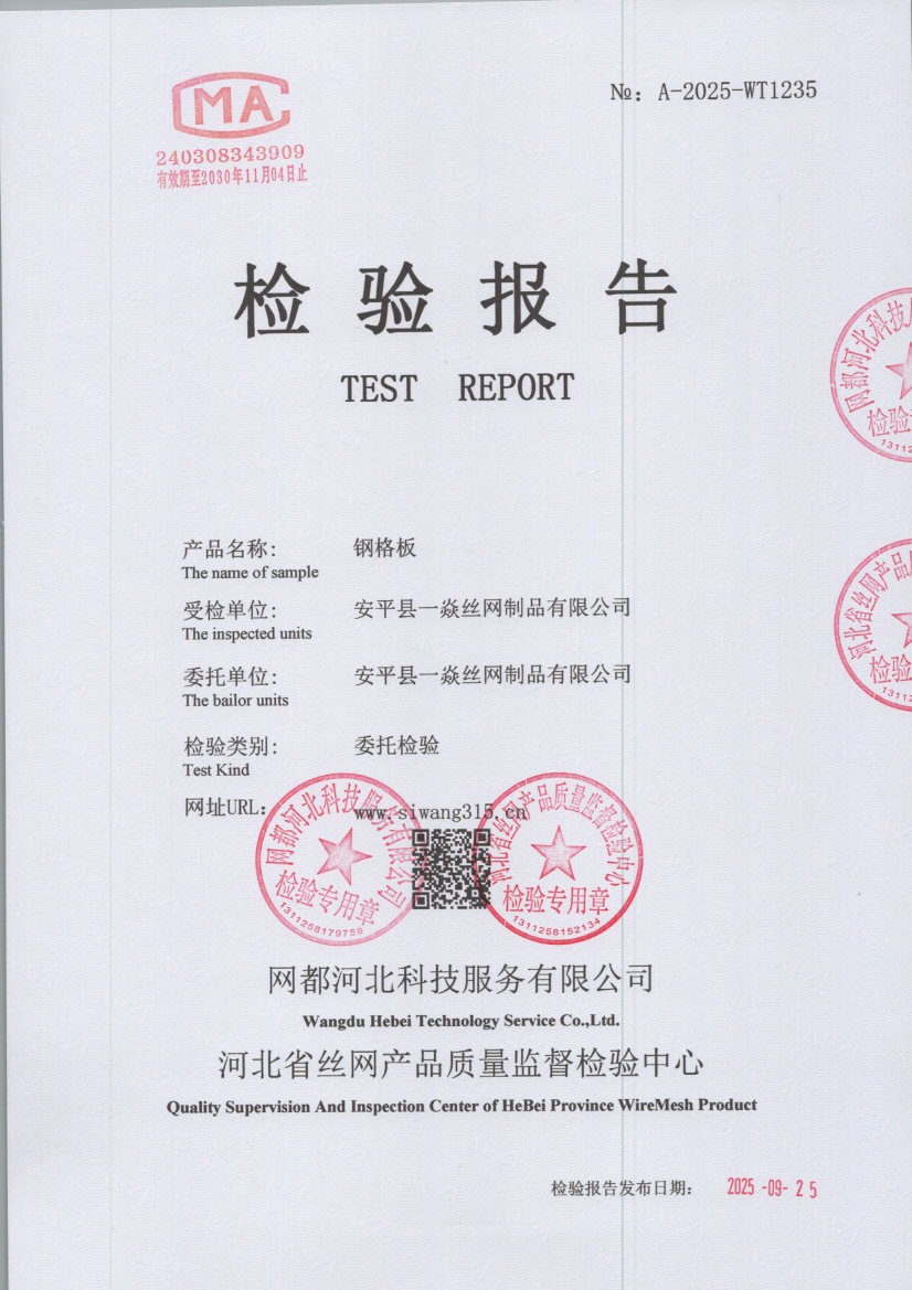 1235 001
