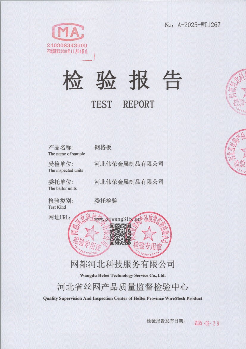 1267 001