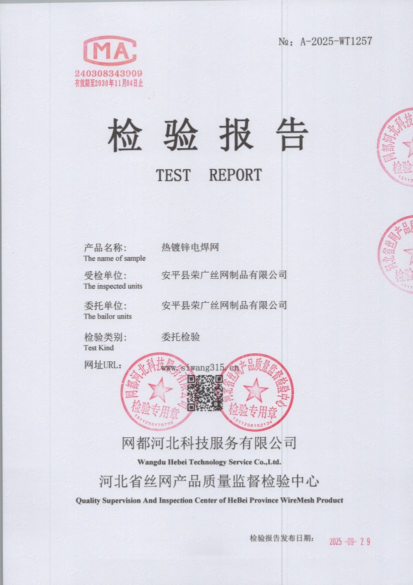 1257 001