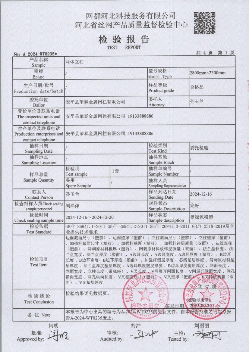 t0235 003