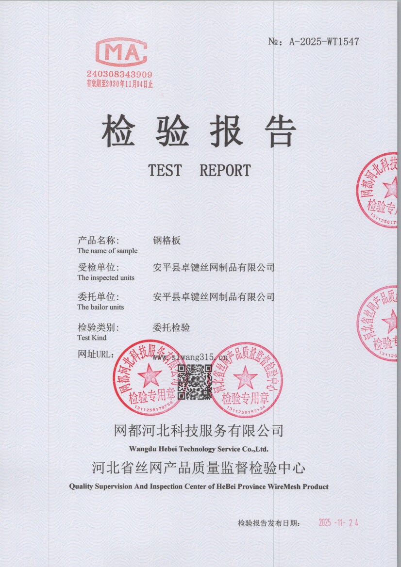1547 001