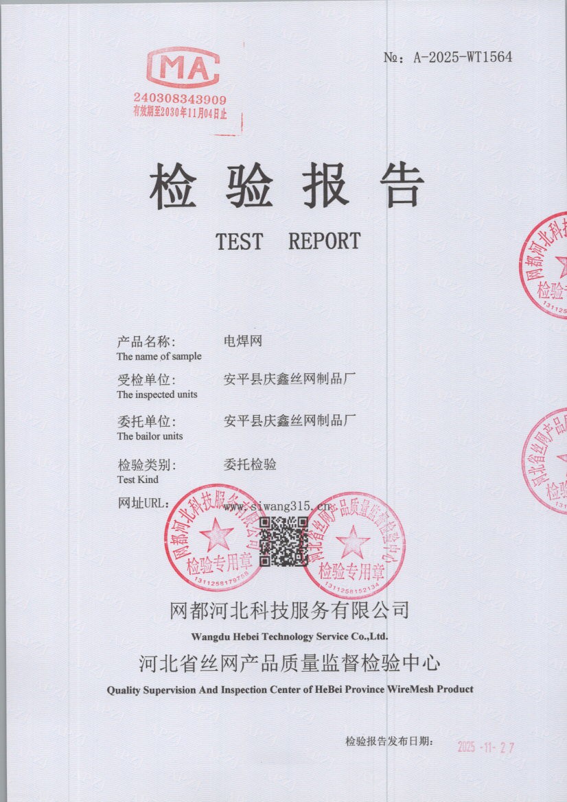 1564 001
