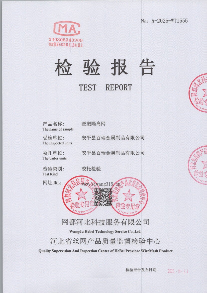 1555 001
