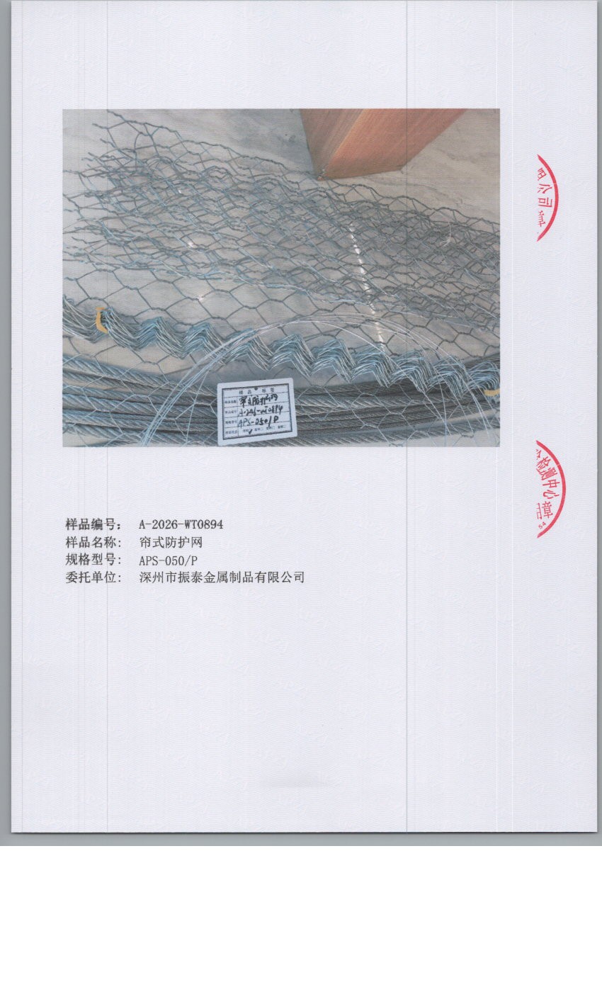 0894 005