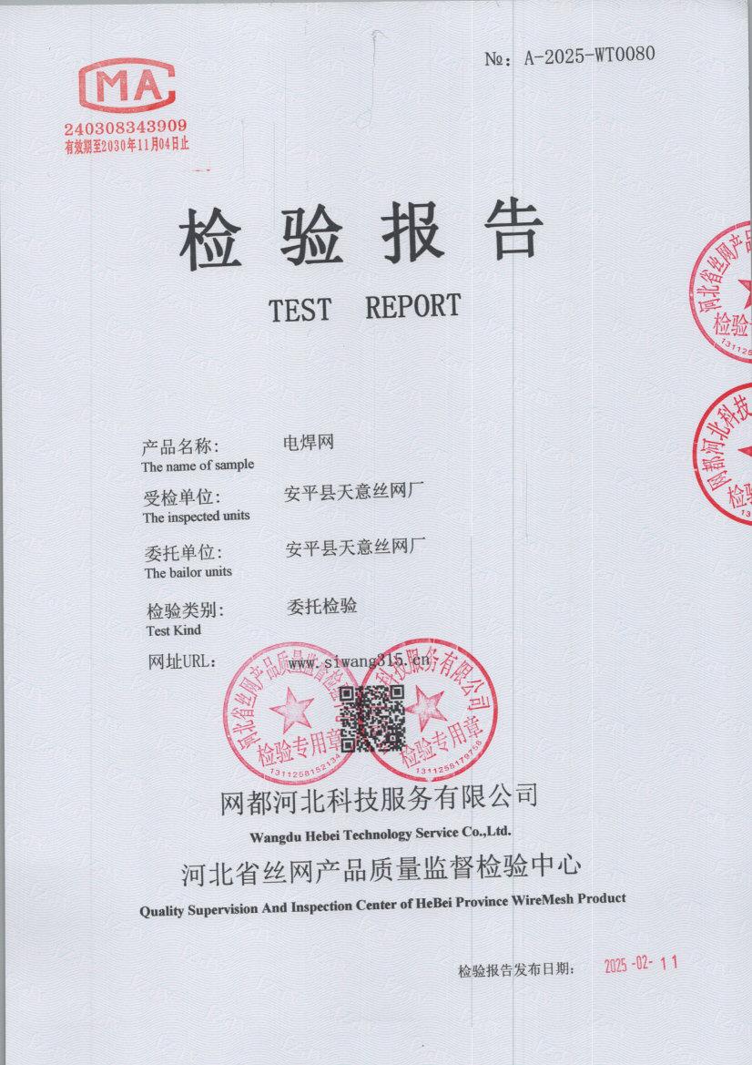 t0080 001