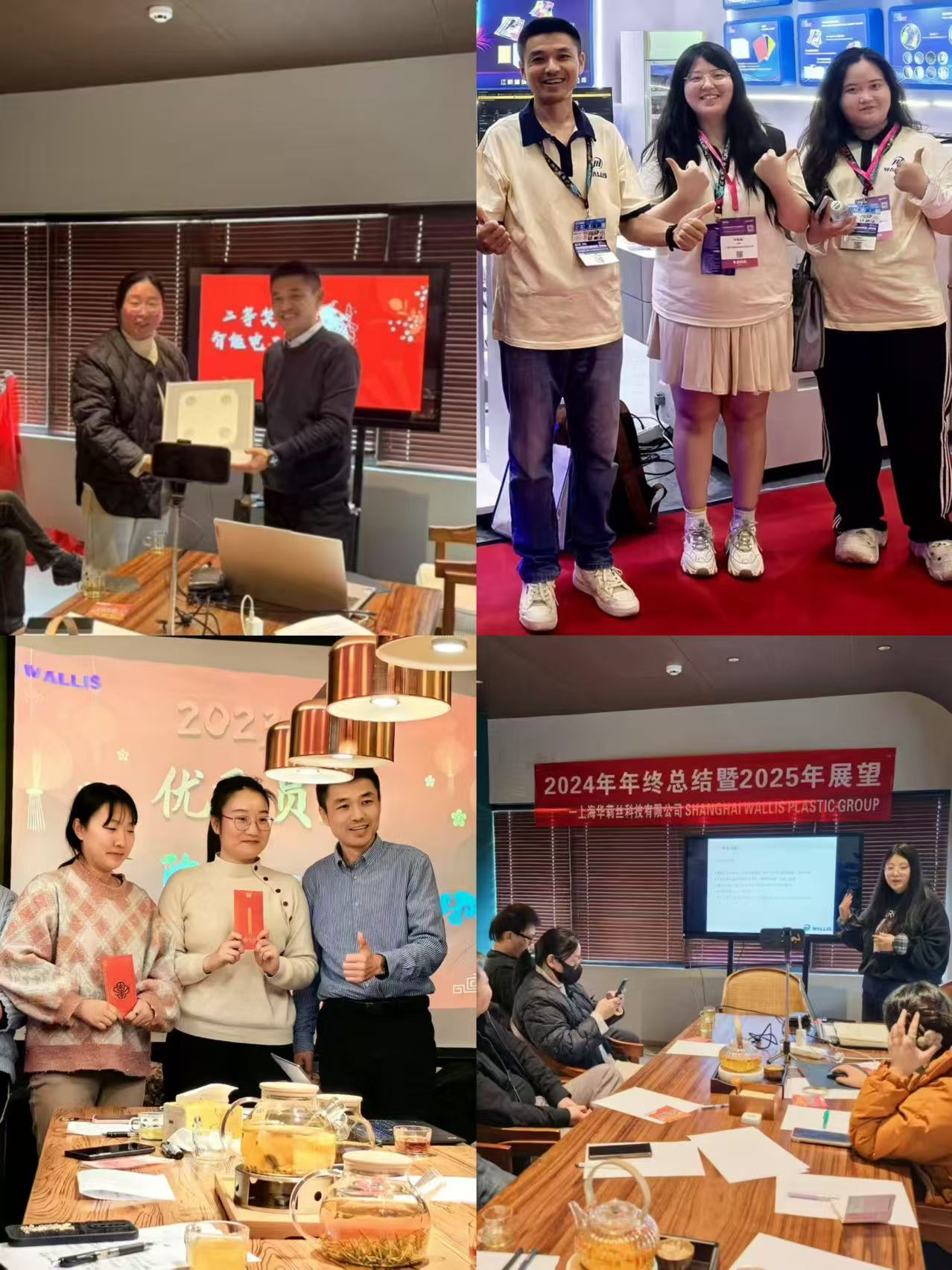 Тимот на Волис