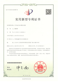 Certification des feux de s&eacute;curit&eacute; des grues
