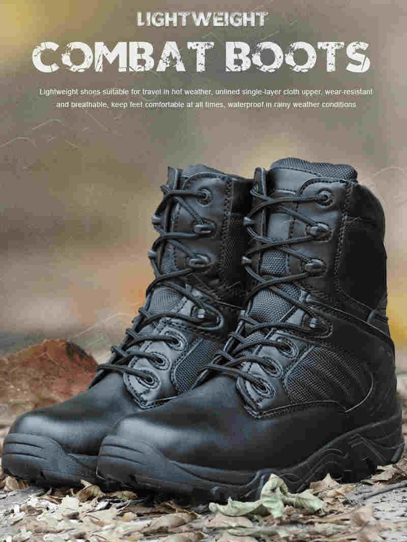 戦闘用ブーツ