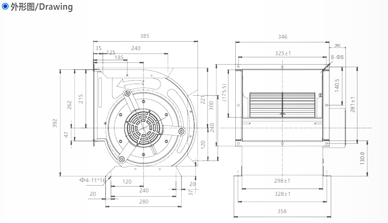 TDZ 9-9 450W EC IP44 220230V 4A Santrifüj Fan (3)