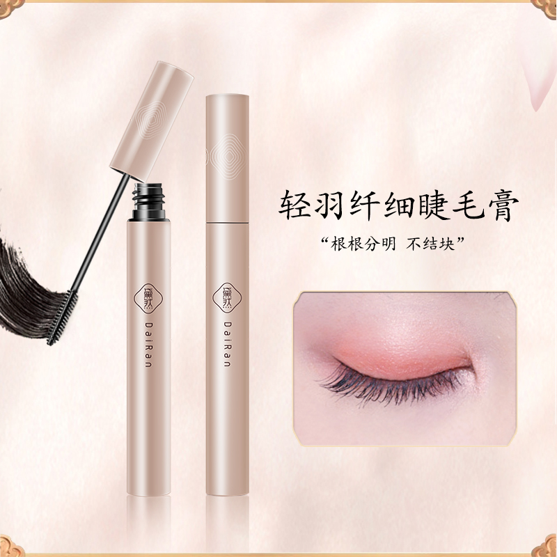 Lông mi độc đáo không thấm nước Khối lượng thuần chay Hữu cơ thuần chay Nhãn riêng Mascara sợi 3D