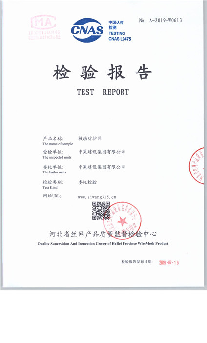 0613 001
