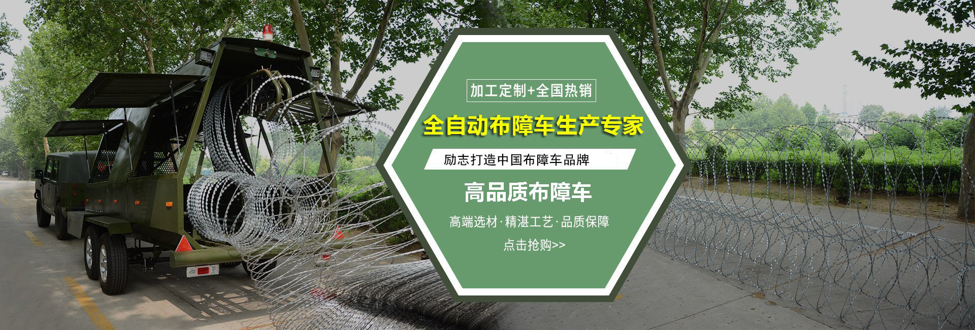 quanzidongbuzhangche