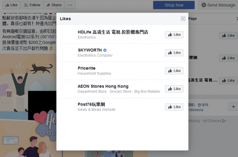 facebook营销推广