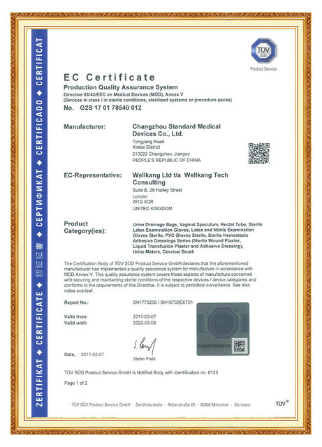 Changzhou Standard Medical Devices Co, Ltd