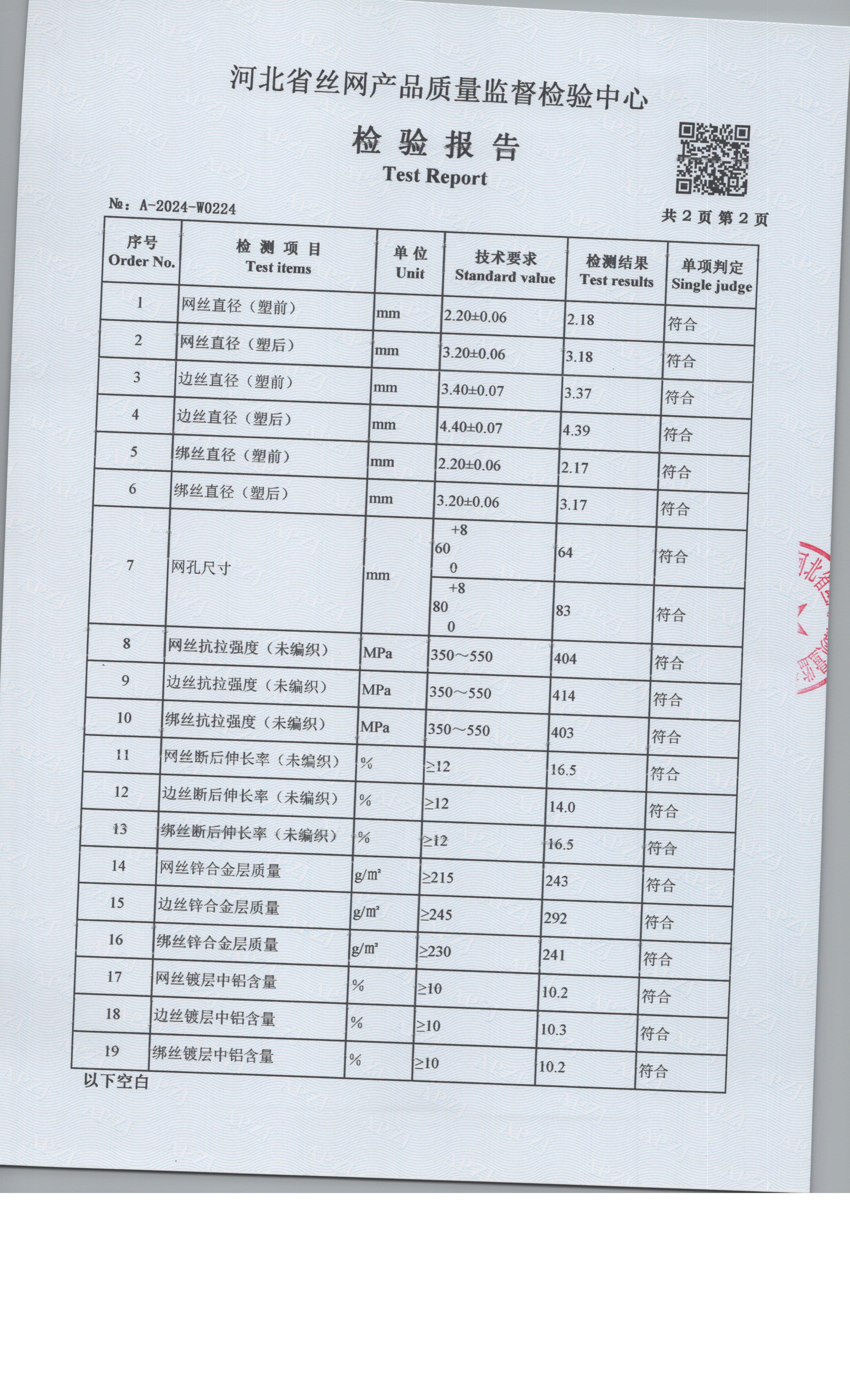 24-0224 004