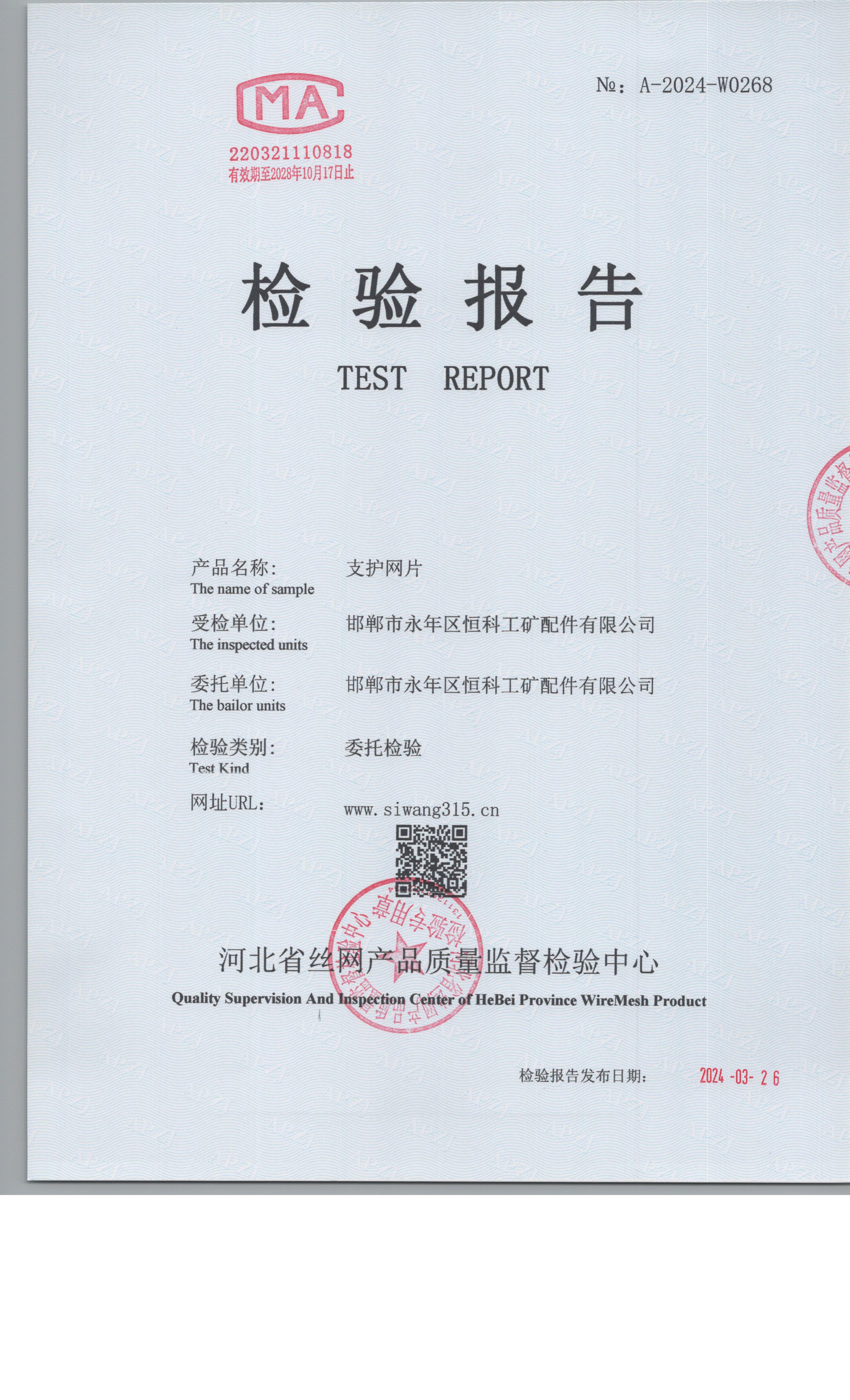 24-0268 001