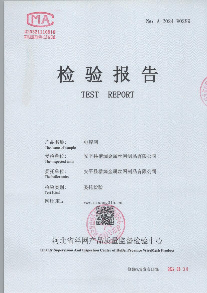 0289 001