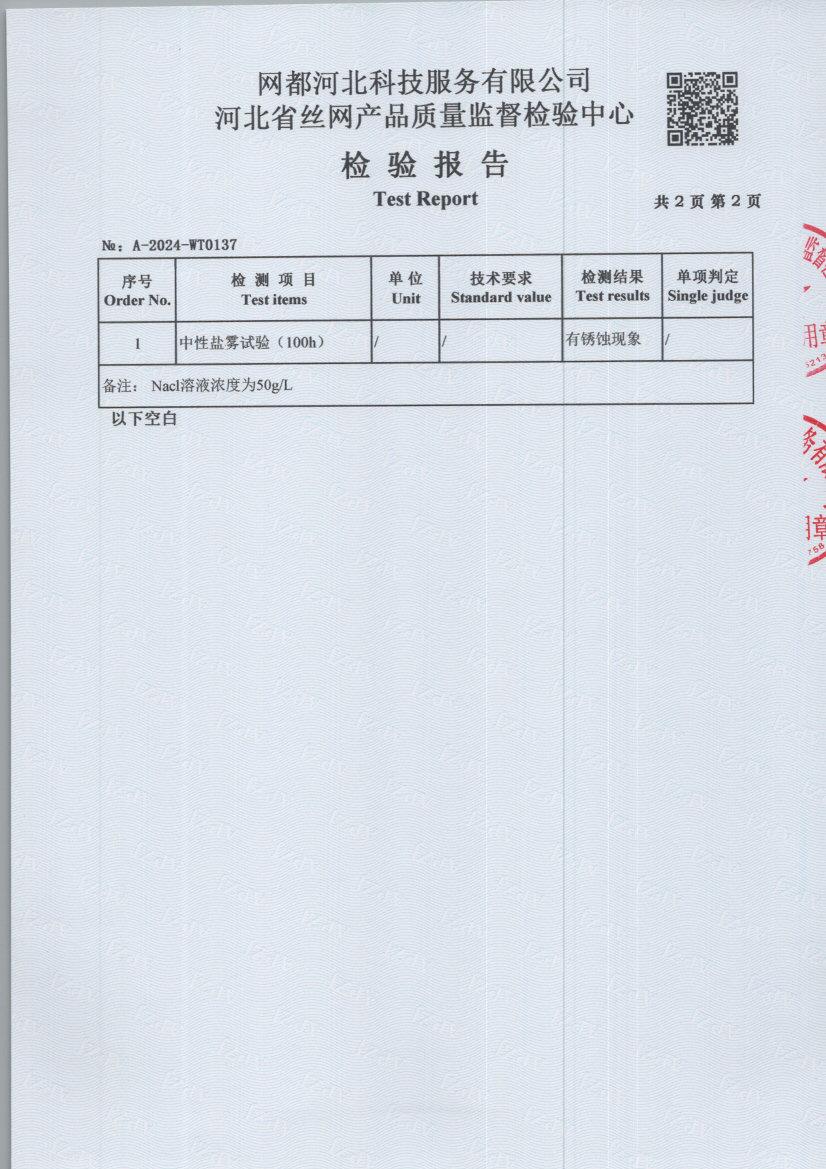 T0137 004