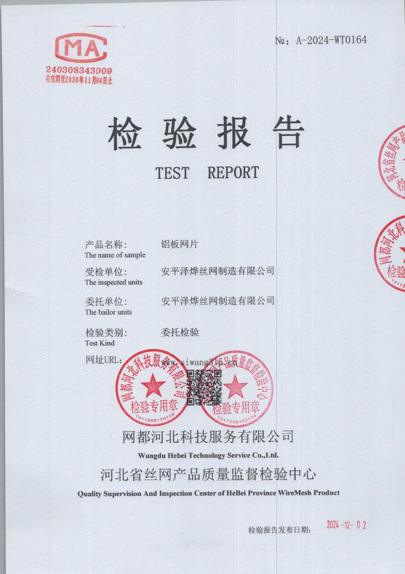 T0164 001