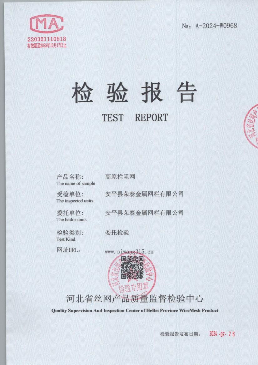 0968 001