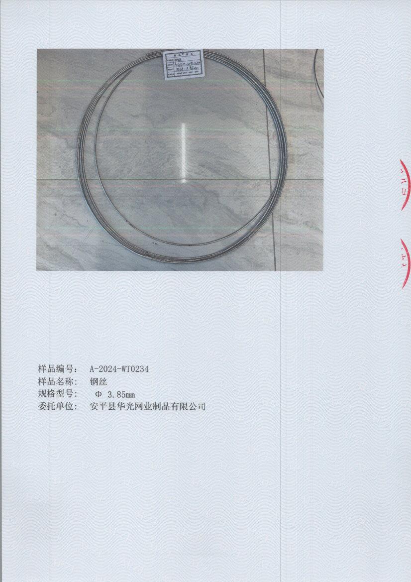 t0234 005