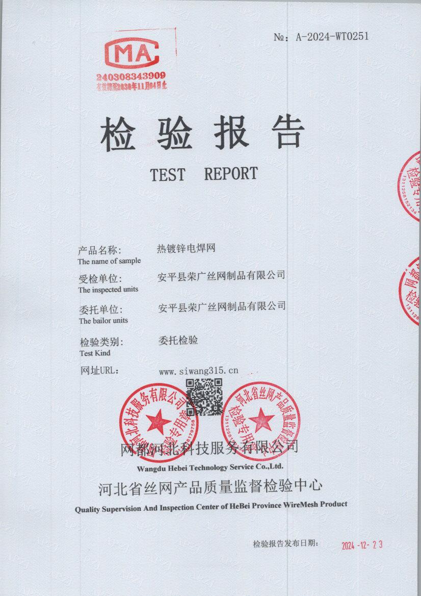 t0251 001